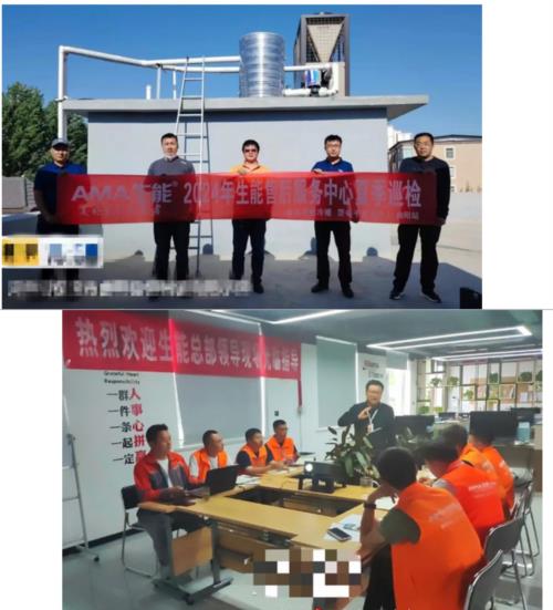 生能空气能夏季巡检全国启动！专业团队免费上门服务