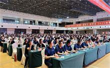 智创热泵·质领未来 | 2025生能空气能华北区域秋季品牌推介会圆满成功