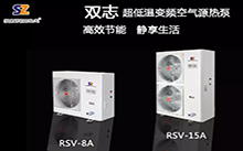 家用空气能制冷采暖是否耗电？
