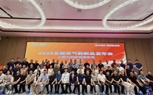 技术领先 高质量发展 | 2025生能空气能商用变频新品发布会—陕西站圆满成功
