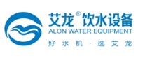 2024年饮水机十大排名榜-艾龙饮水设备ALON