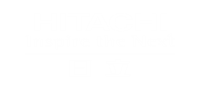 空气能十大品牌-日立HITACHI