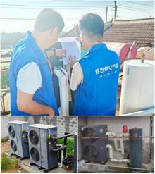 纽恩泰2025全国巡检为空气能设备护航，用户安心过冬