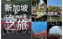 生能空气能新加坡、马来西亚团建凯旋，共启绿色能源热卖新章！