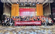 见证实力！2024生能空气能商用变频新品发布会—宁夏站圆满成功！