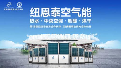 空气能十大领军品牌,那个空气能产品最好
