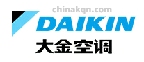 热泵空调十大品牌-大金DAIKIN