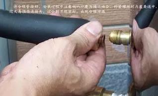 空气能热水器安装详细步骤及图解 