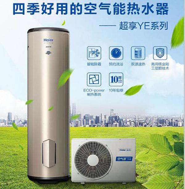 空气能热水器怎样设置才省电（如何使用空气能热水器更省电）
