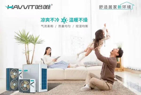 空气能热泵供暖系统利弊