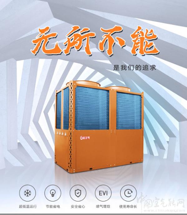 空气能热泵夏季制冷费电吗