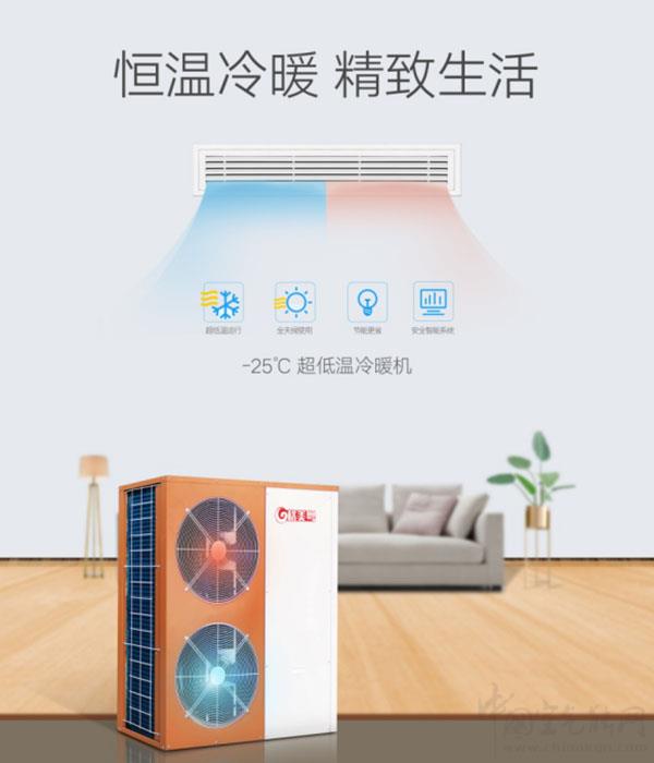 空气能热泵夏季制冷费电吗