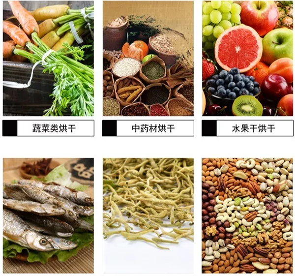空气能烘干房搭建-价值百万秘籍
