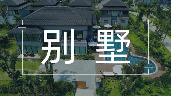 别墅要想取暖这样做！居然还能省钱？