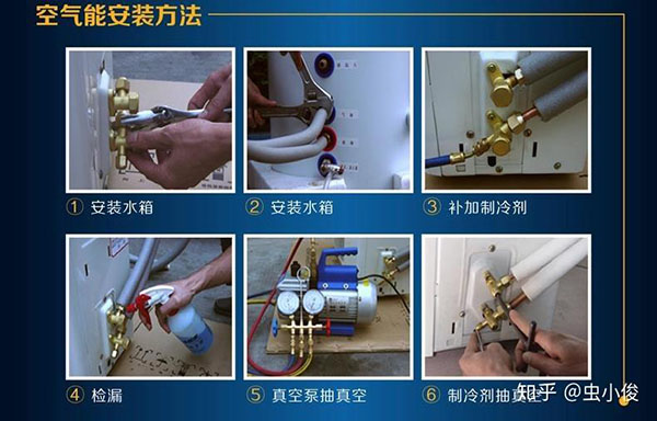 空气能主机安装规范