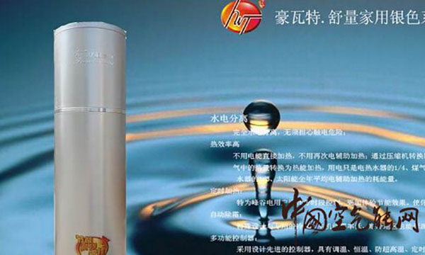 空气能热水器可以和空调一体吗？
