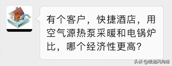 空气源热泵使用年限（空气源热泵运行费用）