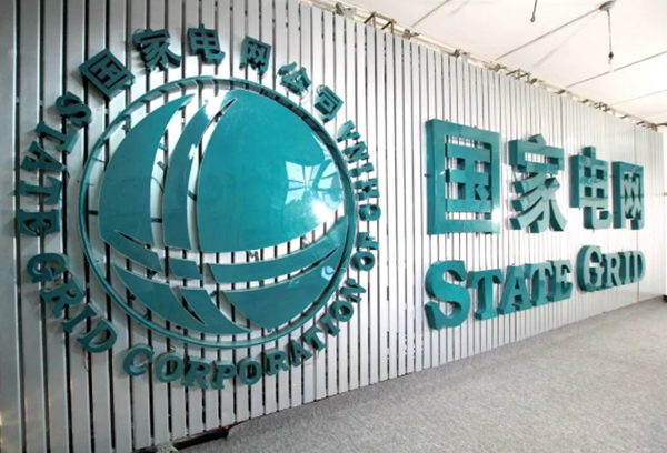 从国家电网公司角度看电供暖的主要问题和解决方案