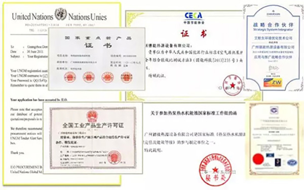 空气能热水器工程商找合作商家需要看哪几证？