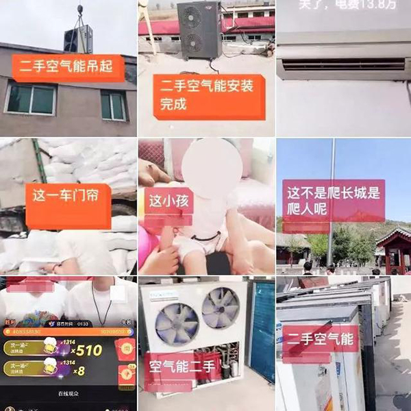 北京二手空气能交易市场（经销商和企业又是如何看待）