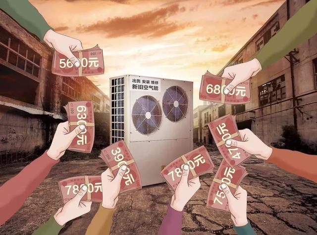 北京二手空气能交易市场（经销商和企业又是如何看待）