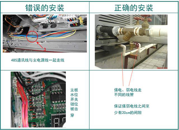 空气源热泵安装系统图（空气源热泵热水系统安装）