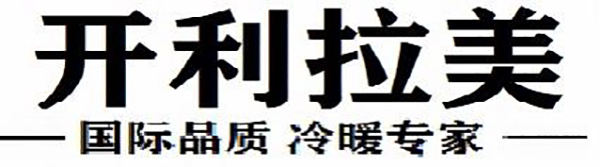 空气能热泵到底是什么？