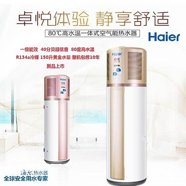 空气能热水器保养指南：4步让你家空气能多用3年！