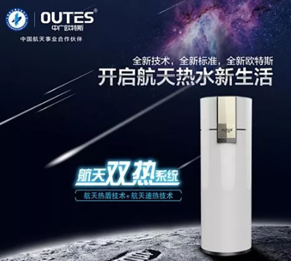 空气能热水器出水不热？这四个方法自己就能解决