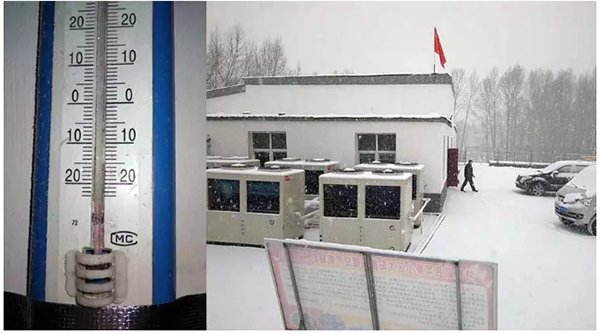 空气源热泵供暖和冷暖空调有什么区别？