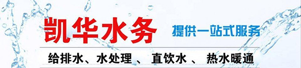 怎样解决学校热水的问题（学校热水工程应该考虑的几个问题）