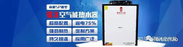 冬天空气能制热量不足2种解决办法