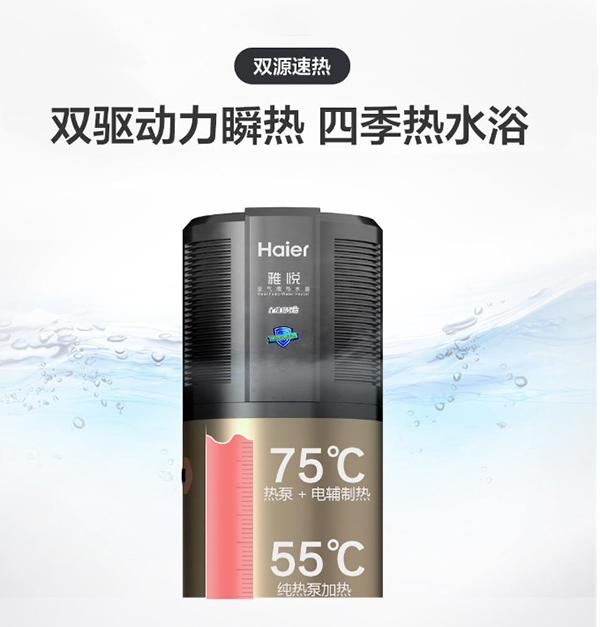 空气能热水器怎么选？关键看这4点