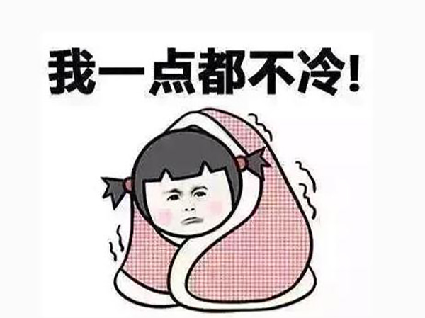 南方人冬季的取暖方式有哪些?