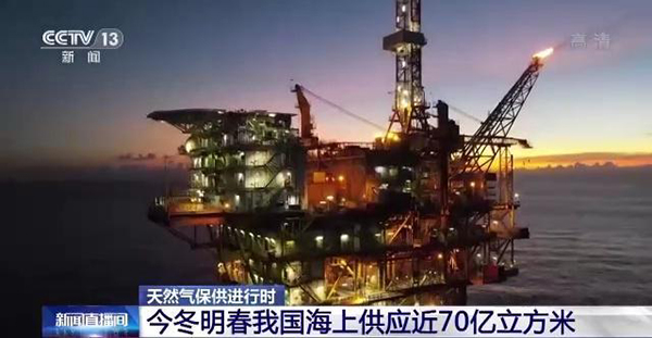 天然气保供多措并举,让今冬供暖更有“底气”