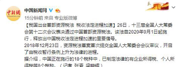 地热能发展现状(地热能为什么没有大规模应用)
