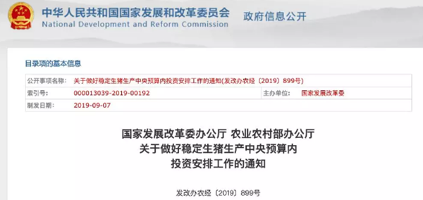 国家最高500万奖补猪场！老师傅教你空气能地暖设计和施工