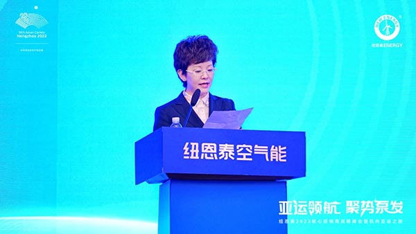 亚运领航 聚势泵发丨纽恩泰2023核心经销商战略峰会暨杭州亚运之旅,精彩纷呈!