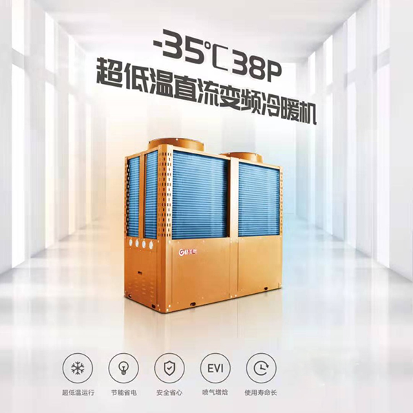 与传统供暖相比空气能供暖的优势有哪些