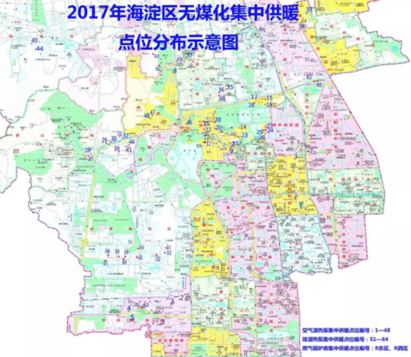 北京海淀区实施空气源热泵系统集成工程供暖