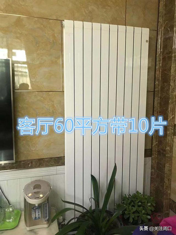 冬天用什么供暖最省钱(冬天最经济实惠的取暖方式)