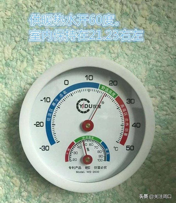 冬天用什么供暖最省钱(冬天最经济实惠的取暖方式)