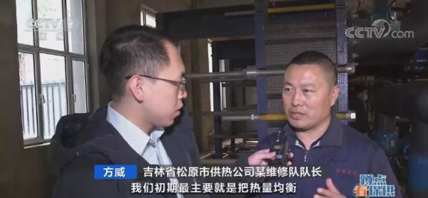 冬天哪些省份会集中供暖(北方供暖季)