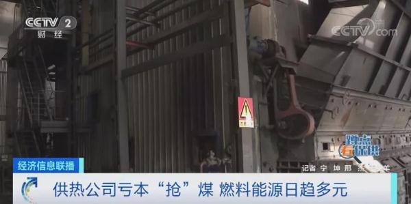 冬天哪些省份会集中供暖(北方供暖季)