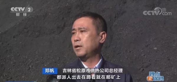 冬天哪些省份会集中供暖(北方供暖季)