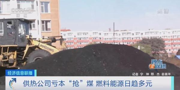 冬天哪些省份会集中供暖(北方供暖季)