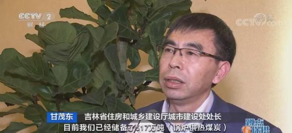 冬天哪些省份会集中供暖(北方供暖季)