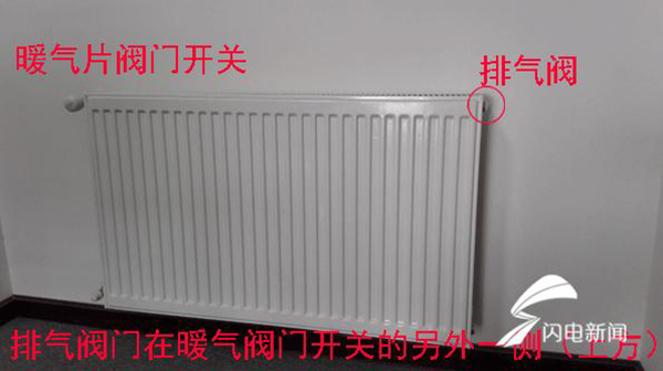 暖气片不热的原因及解决办法图解(暖气片不太热怎么解决)