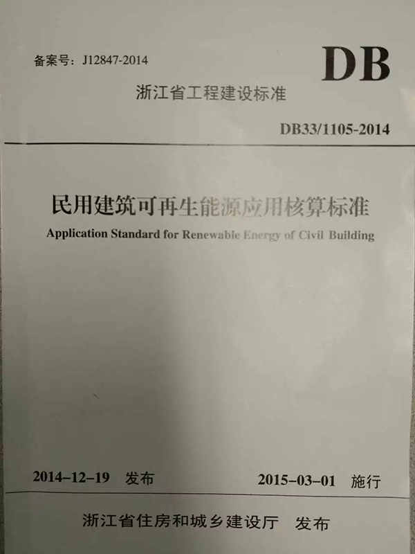 各地激励政策对空气源热泵市场冲击多大