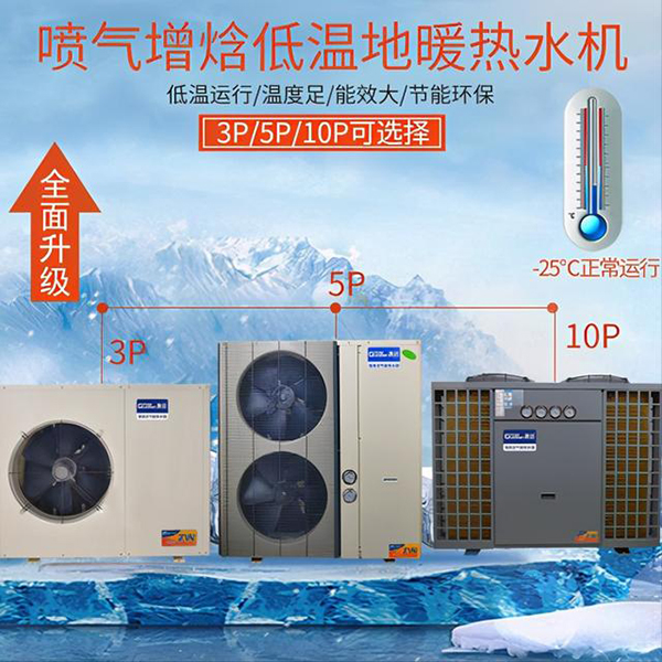 空气能热泵为什么不热(空气能缺点大揭秘)